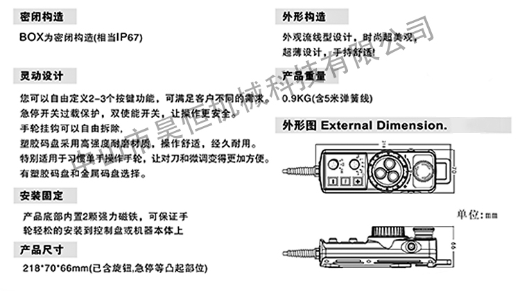 起亞機手輪(圖6)